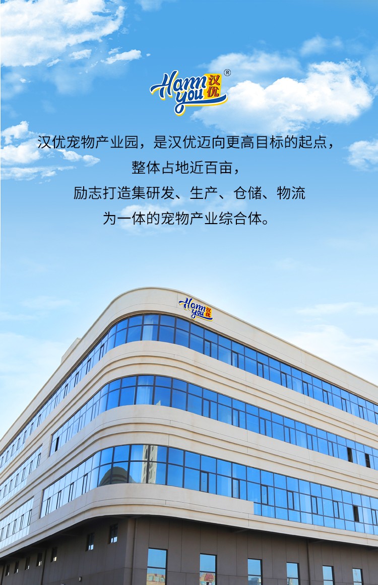 发酵粮新品发布修改版_06.jpg